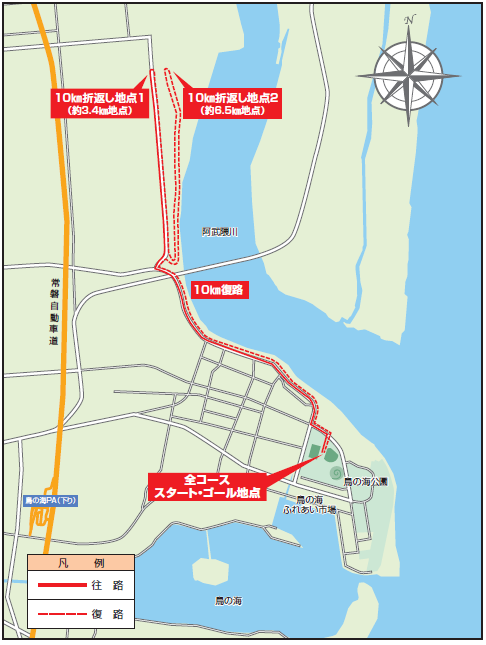 １０㎞の部変更コース図